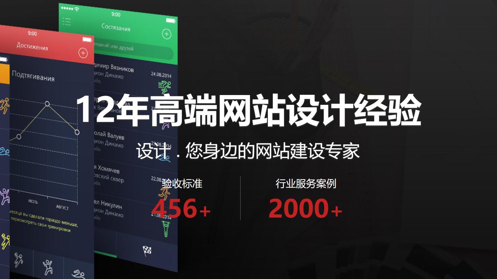 網(wǎng)站建設(shè)哪家好？口碑佳的網(wǎng)站制作公司推薦榜