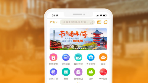 北京小程序開發(fā)對公司的重要戰(zhàn)略意義