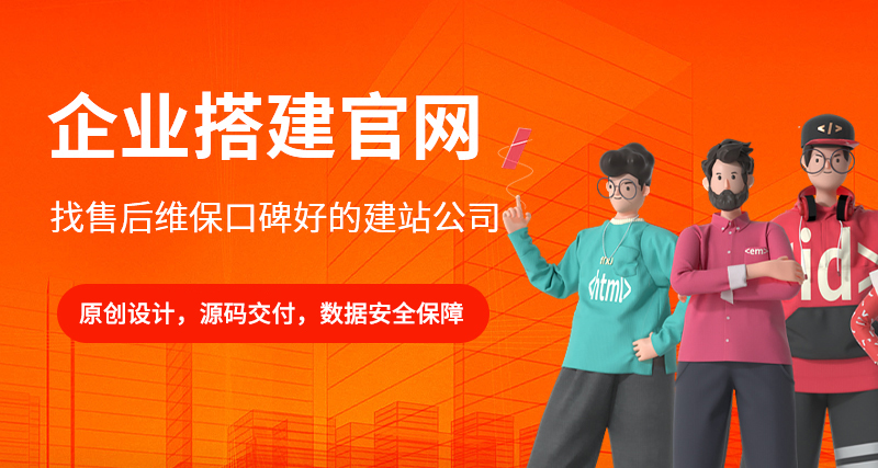 小程序制作公司Top名單公布，帶你了解小程序搭建流程