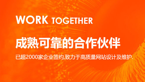 2025北京網(wǎng)站建設(shè)公司專業(yè)度清單，哪些網(wǎng)站制作公司綜合性強(qiáng)
