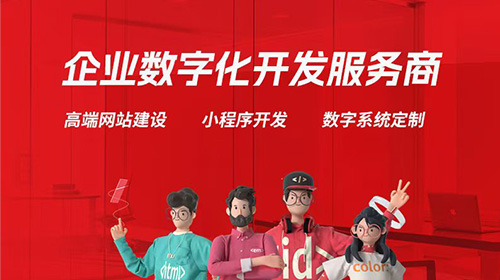 網(wǎng)站建設(shè)公司優(yōu)選：專業(yè)團隊打造優(yōu)質(zhì)網(wǎng)站品牌形象