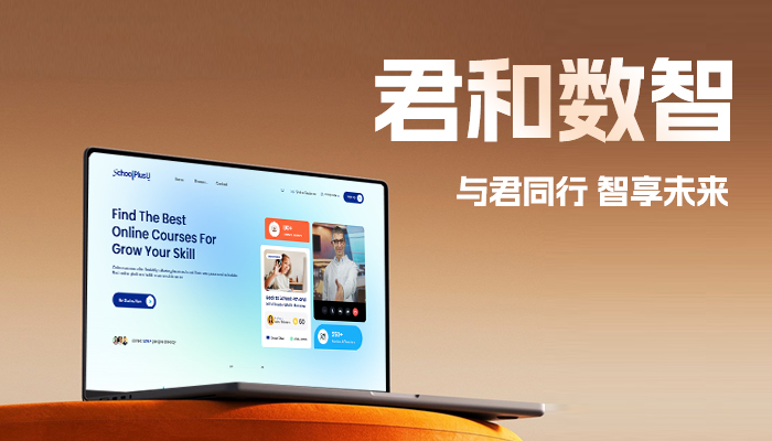 2025網(wǎng)站定制與網(wǎng)站搭建公司盤點,聚焦優(yōu)質(zhì)網(wǎng)站建設(shè)公司發(fā)展趨勢