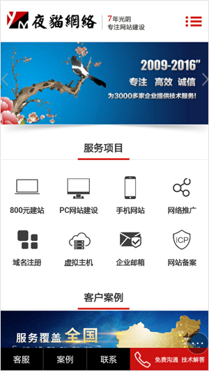 建網(wǎng)站公司|北京建站 建網(wǎng)站公司|北京建站