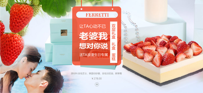 北京建網(wǎng)站|蛋糕網(wǎng)站制作|蛋糕網(wǎng)站開發(fā)|蛋糕手機網(wǎng)站