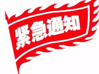 非經(jīng)營(yíng)性互聯(lián)網(wǎng)信息服務(wù)備案管理辦法|備案號(hào)標(biāo)注在首頁(yè)底部 非經(jīng)營(yíng)性互聯(lián)網(wǎng)信息服務(wù)備案管理辦法|備案號(hào)標(biāo)注在首頁(yè)底部