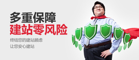 適合企業(yè)自身的網(wǎng)站才是最好的