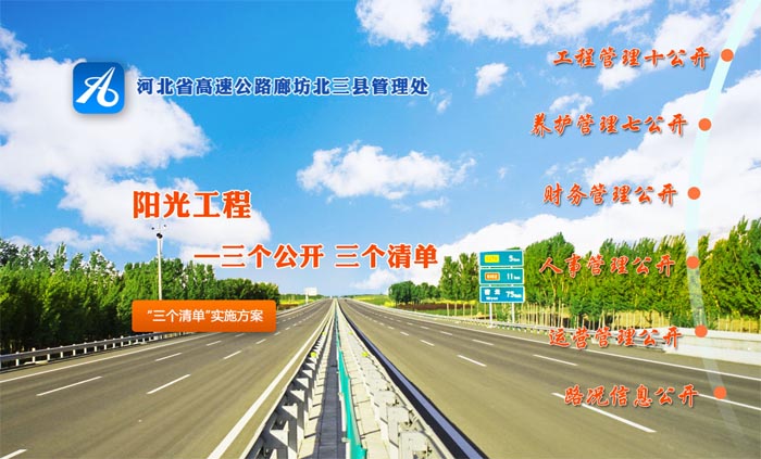 協(xié)會網(wǎng)站制作|政府單位網(wǎng)站建設(shè)|北京制作網(wǎng)站