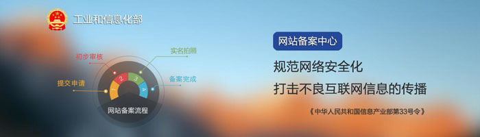 網(wǎng)站備案與不備案|不備案的影響|網(wǎng)站備案是什么 網(wǎng)站備案與不備案|不備案的影響|網(wǎng)站備案是什么