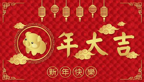感恩客戶，致敬2018，邁向2019丨春節(jié)放假通知