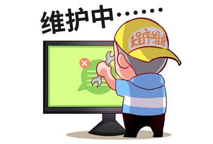 企業(yè)網(wǎng)站維護(hù)費(fèi)用,北京建站公司