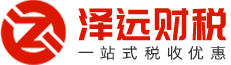 財稅網(wǎng)站LOGO