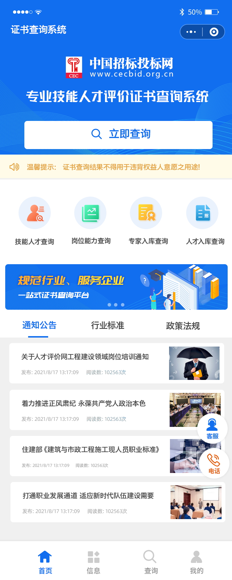 北京小程序設計 北京小程序設計