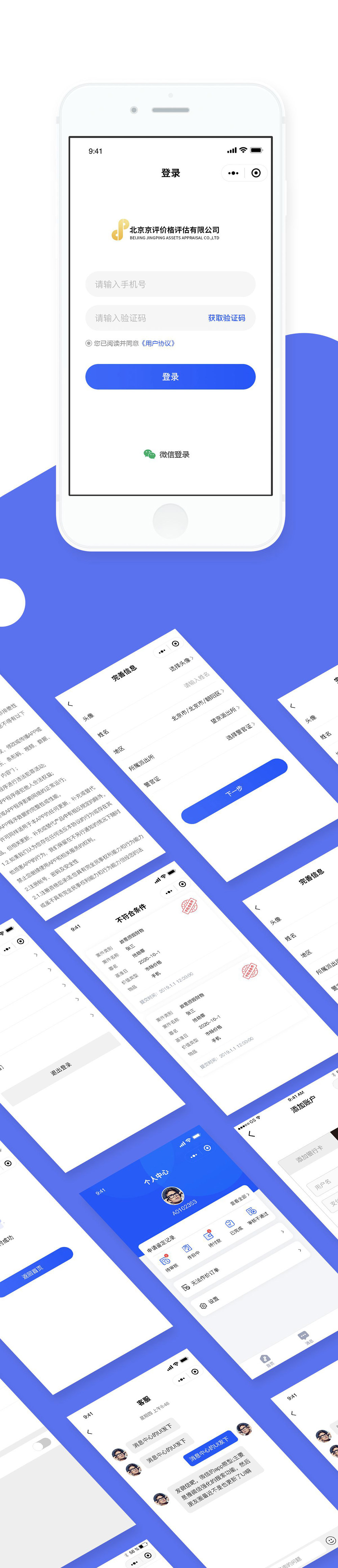 小程序開(kāi)發(fā) 小程序開(kāi)發(fā)