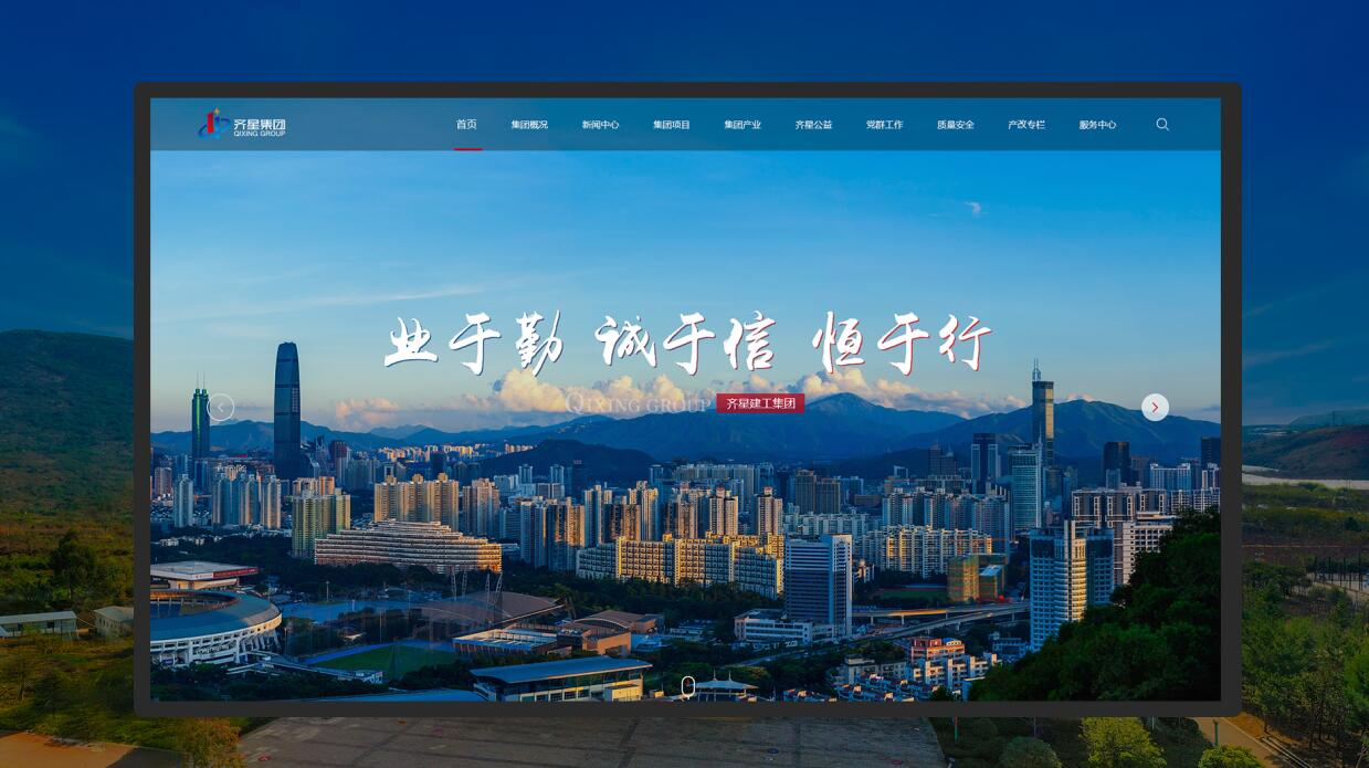網(wǎng)站建設(shè)公司，只能做網(wǎng)站嗎？