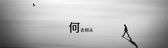 如果你們不做這行了,我的網(wǎng)站怎么辦？